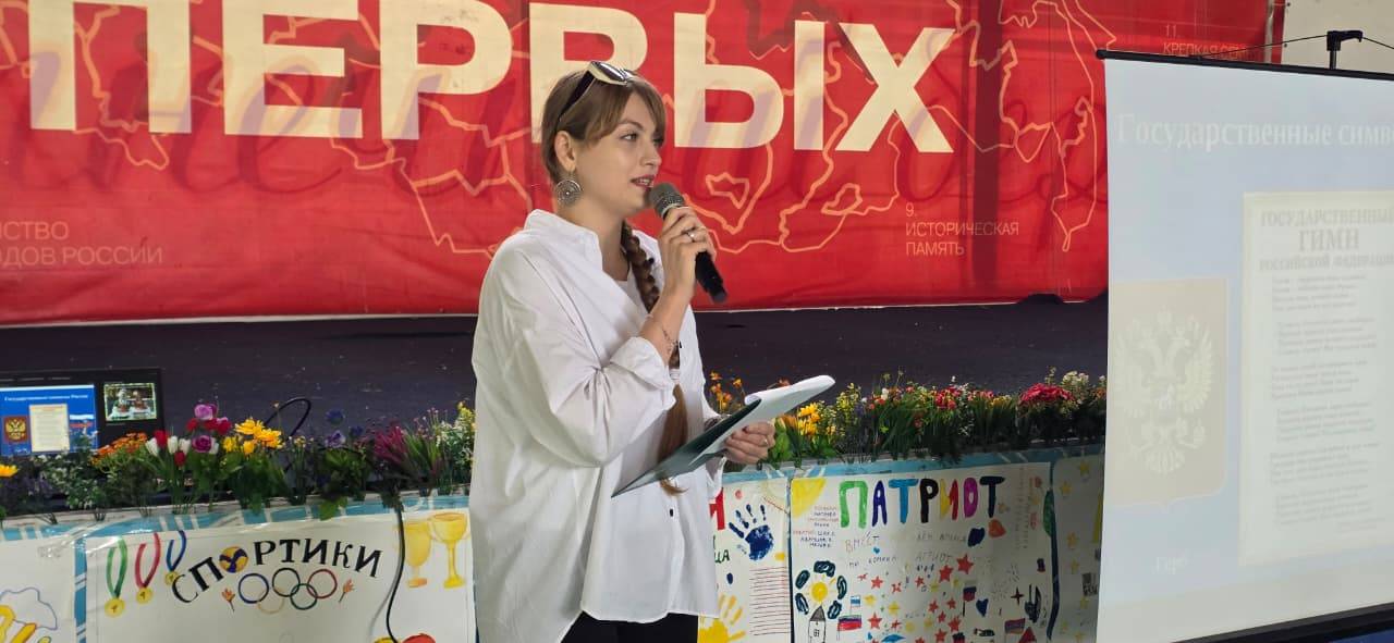 Единство культур и патриотизм. День России ярко отметили в детском лагере «Солнечный берег»